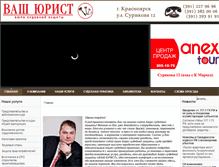Tablet Screenshot of 911pravo.ru